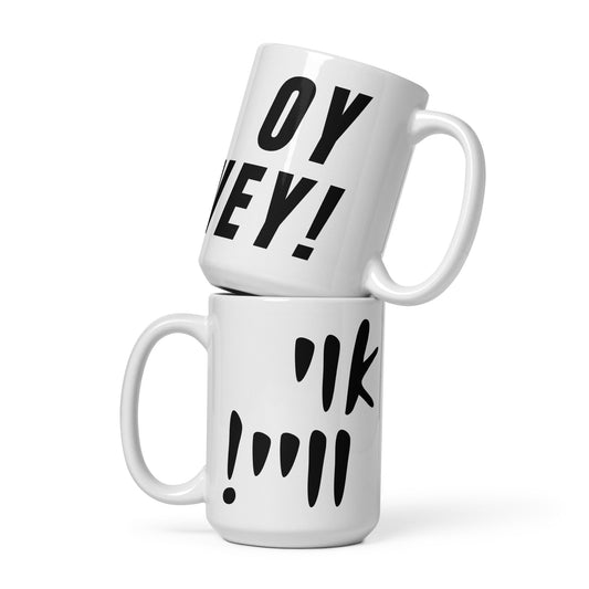 Funny Jewish Coffee Mug, White Ceramic OY VEY Design, Large Novelty Tea Cup, Humorous Gift